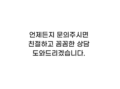 평택호이스트